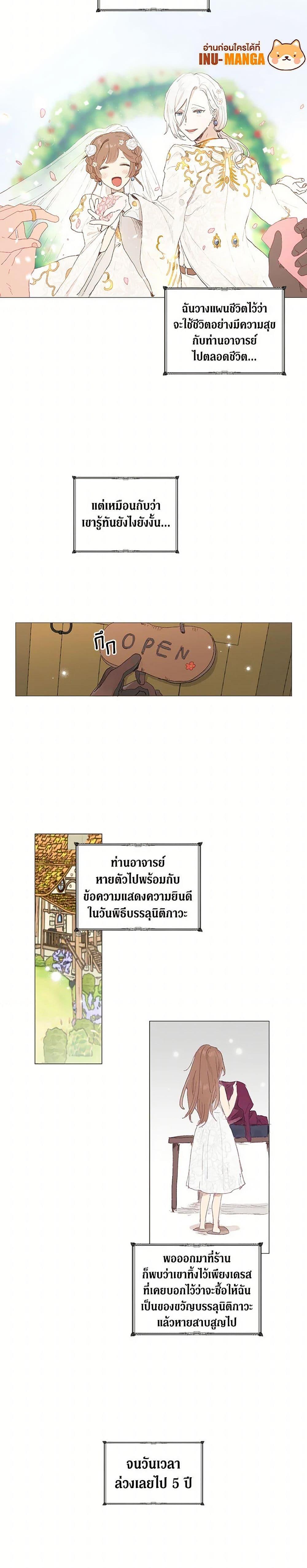 Manga-lc-com อ่านมังงะ อ่านการ์ตูน ออนไลน์ ฟรี My Teacher Has Chosen My Husband Candidates ตอนที่ 1 2 3 4 5 6 7 8 9 10 11 12 13 14 ฟรี ไม่มีโฆษณา Manga-lc - อ่าน มังงะ อ่าน การ์ตูน ออนไลน์ อ่านมังงะ ฟรี