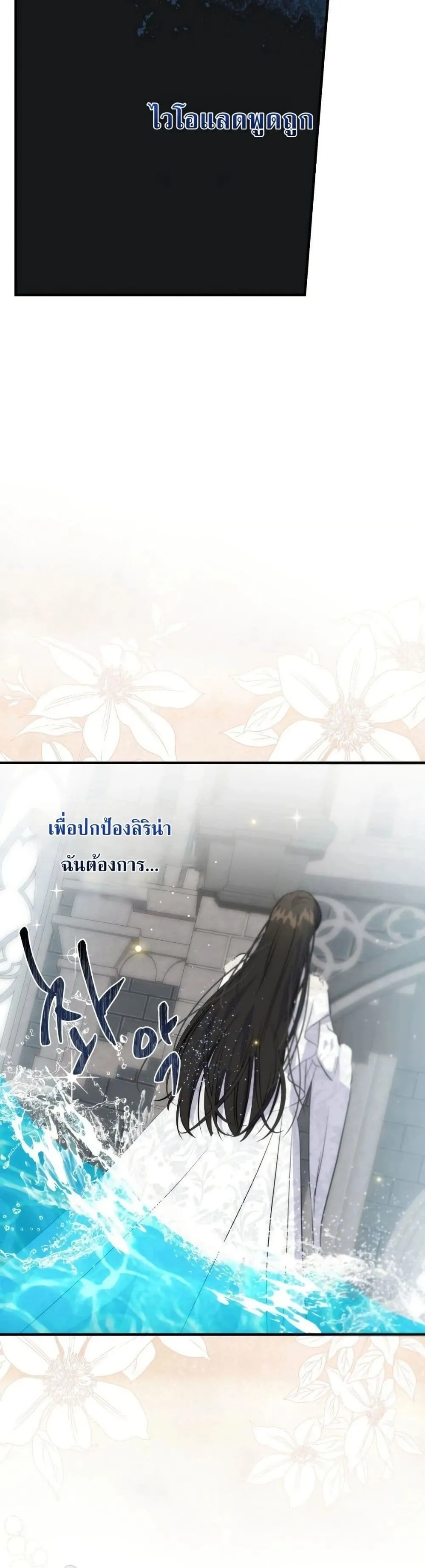Manga-lc-com อ่านมังงะ อ่านการ์ตูน ออนไลน์ ฟรี How to Survive as the Daughter of the Emperor Who Killed Me ตอนที่ 1 2 3 4 5 6 7 8 9 10 11 12 13 14 ฟรี ไม่มีโฆษณา Manga-lc - อ่าน มังงะ อ่าน การ์ตูน ออนไลน์ อ่านมังงะ ฟรี