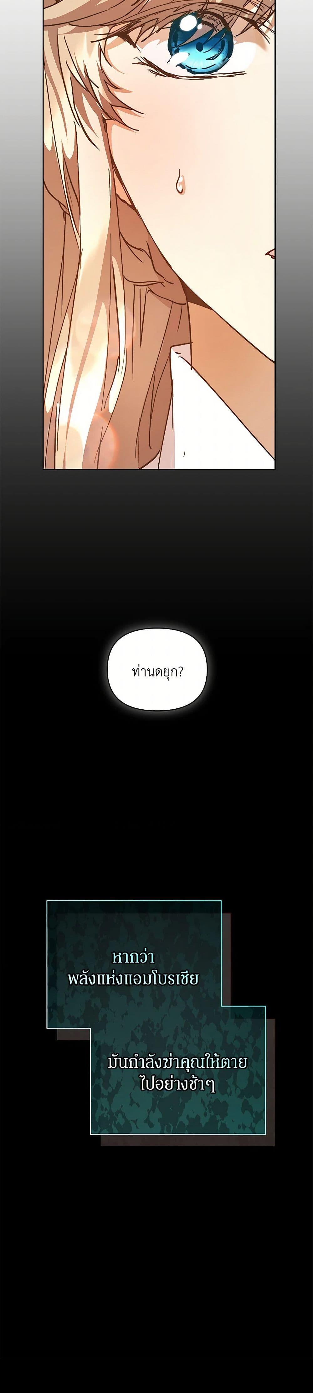 Manga-lc-com อ่านมังงะ อ่านการ์ตูน ออนไลน์ ฟรี I’m the Villainous Male Lead’s Terminally-Ill Aunt ตอนที่ 1 2 3 4 5 6 7 8 9 10 11 12 13 14 ฟรี ไม่มีโฆษณา Manga-lc - อ่าน มังงะ อ่าน การ์ตูน ออนไลน์ อ่านมังงะ ฟรี