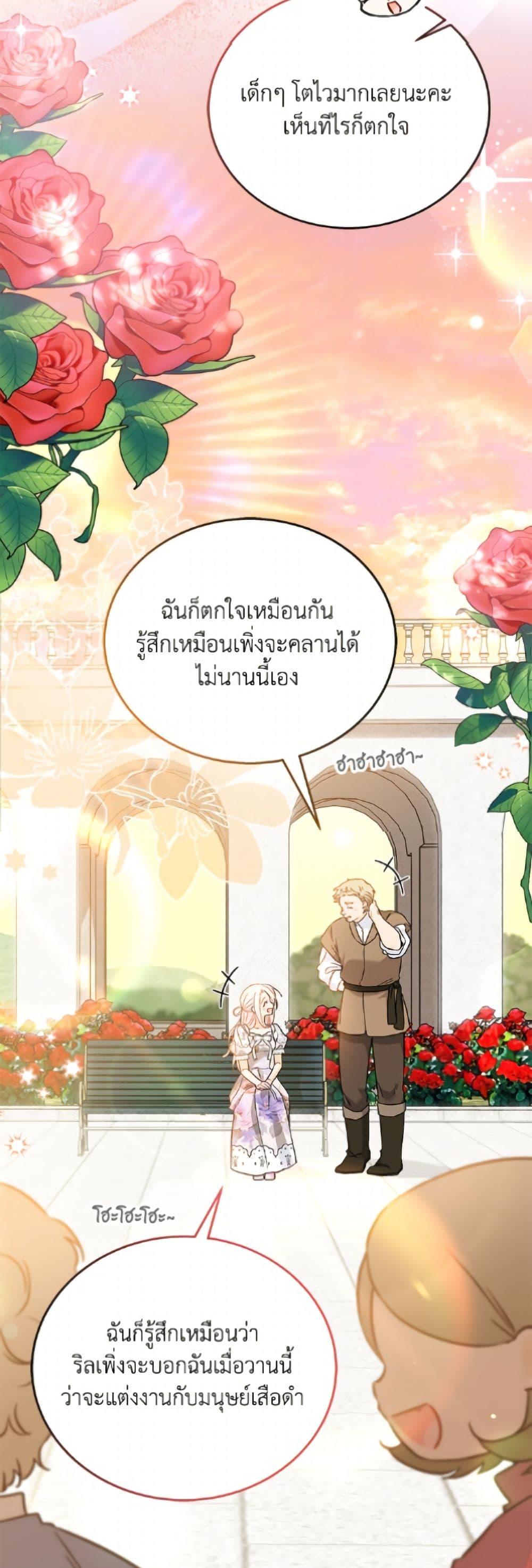 Manga-lc-com อ่านมังงะ อ่านการ์ตูน ออนไลน์ ฟรี The Symbiotic Relationship Between a Panther and a Rabbit ตอนที่ 1 2 3 4 5 6 7 8 9 10 11 12 13 14 ฟรี ไม่มีโฆษณา Manga-lc - อ่าน มังงะ อ่าน การ์ตูน ออนไลน์ อ่านมังงะ ฟรี