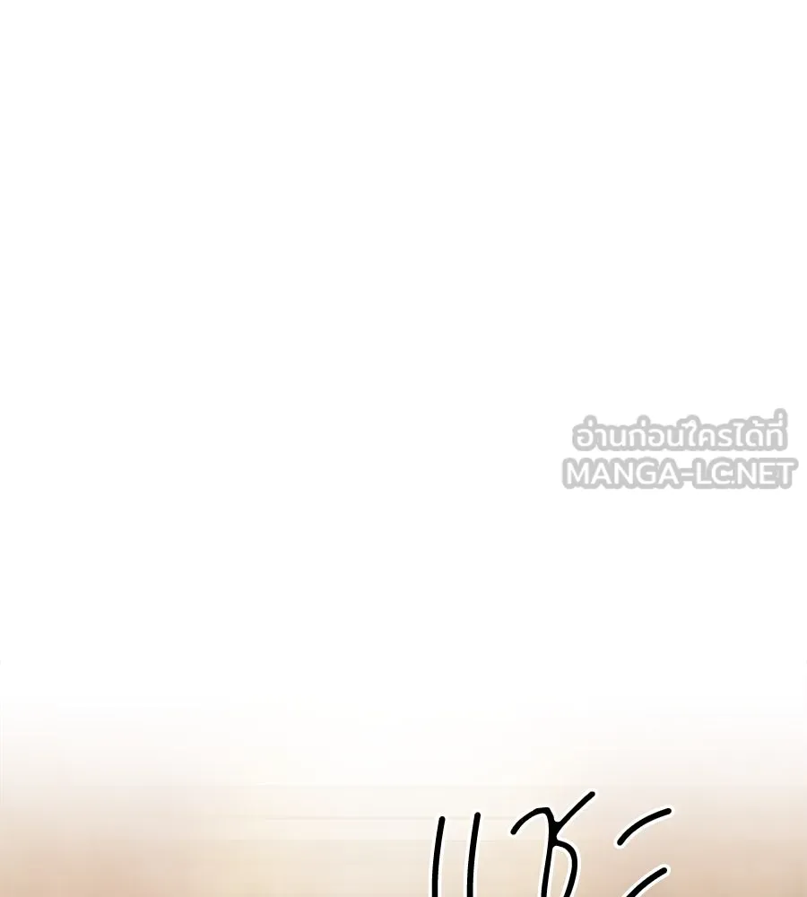 เหตุผลของคนไม่อยากอยู่ ตอนที่ 57 รูปที่ 48