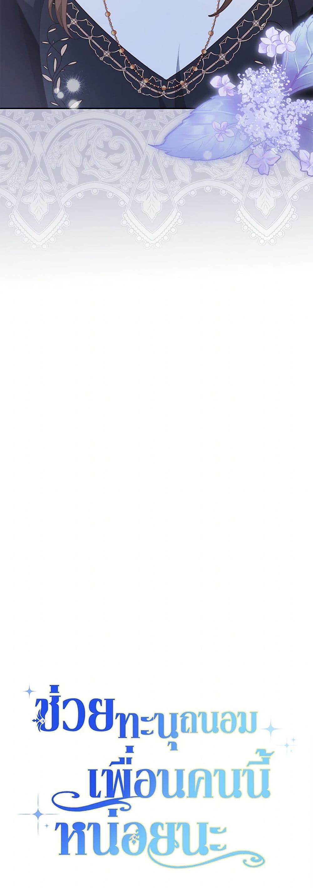 Manga-lc-com อ่านมังงะ อ่านการ์ตูน ออนไลน์ ฟรี Please Treat Your Friends Preciously ตอนที่ 1 2 3 4 5 6 7 8 9 10 11 12 13 14 ฟรี ไม่มีโฆษณา Manga-lc - อ่าน มังงะ อ่าน การ์ตูน ออนไลน์ อ่านมังงะ ฟรี