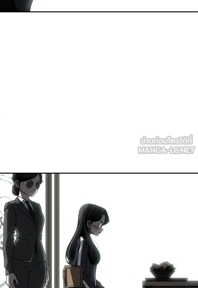 สนามเด็กล่า ตอนที่ 43 รูปที่ 144