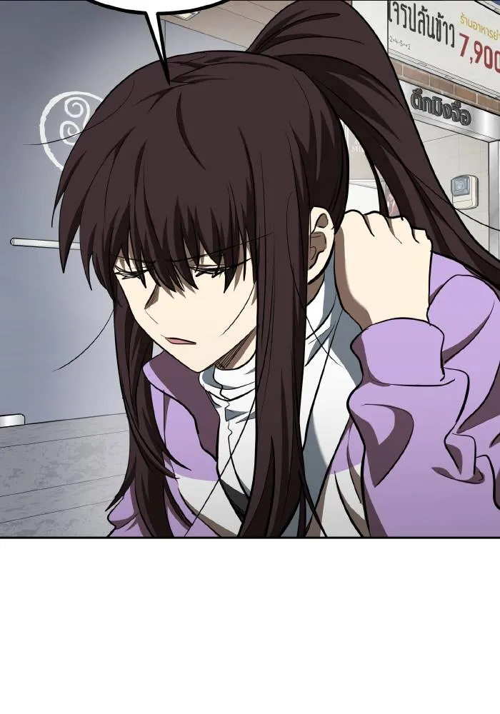 ราชาแห่งอ็อกทากอน ตอนที่ 70 รูปที่ 89