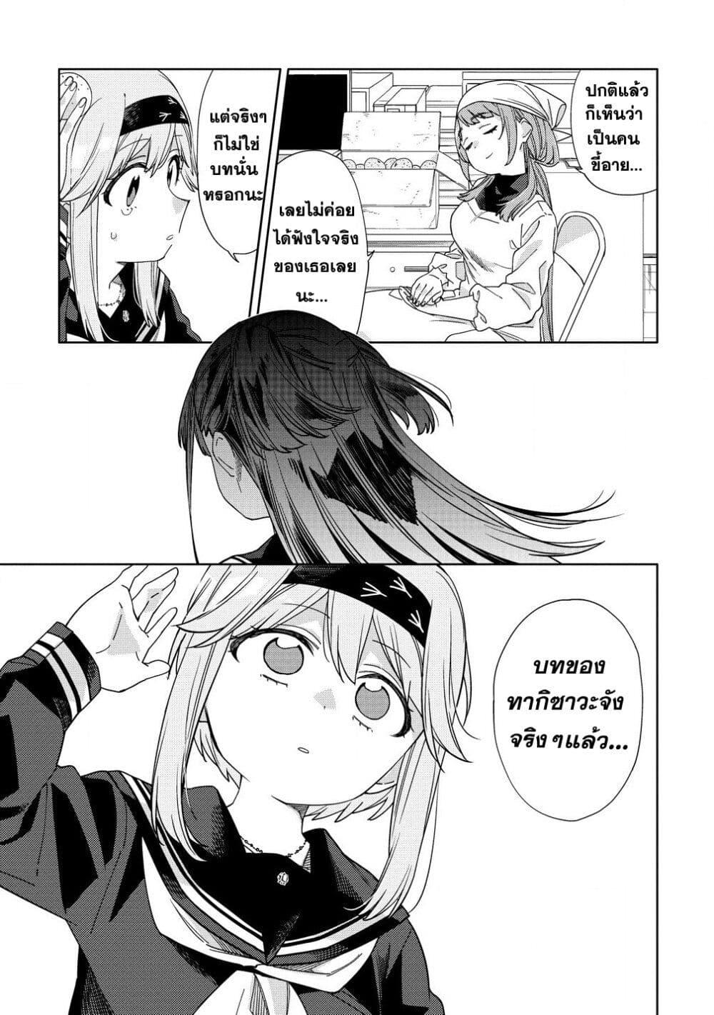 Manga-lc-com อ่านมังงะ อ่านการ์ตูน ออนไลน์ ฟรี Mashou no Otome no Yakumawari ตอนที่ 1 2 3 4 5 6 7 8 9 10 11 12 13 14 ฟรี ไม่มีโฆษณา Manga-lc - อ่าน มังงะ อ่าน การ์ตูน ออนไลน์ อ่านมังงะ ฟรี