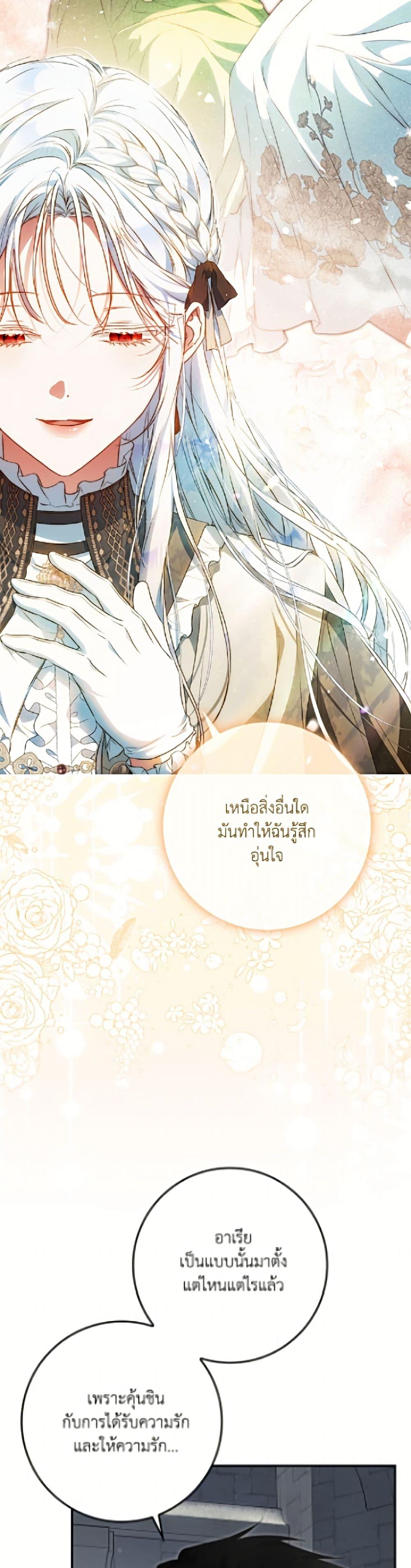 Manga-lc-com อ่านมังงะ อ่านการ์ตูน ออนไลน์ ฟรี I Became the Wife of the Male Lead ตอนที่ 1 2 3 4 5 6 7 8 9 10 11 12 13 14 ฟรี ไม่มีโฆษณา Manga-lc - อ่าน มังงะ อ่าน การ์ตูน ออนไลน์ อ่านมังงะ ฟรี