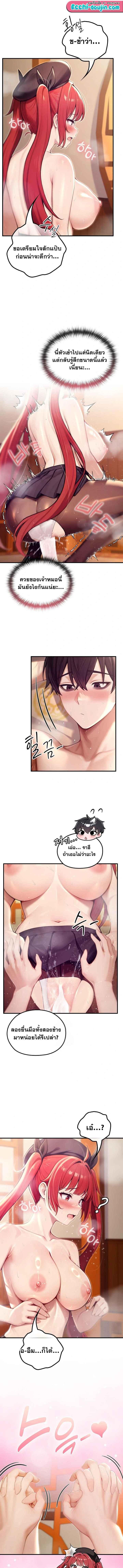 Doujin-Lc- อ่าน โดจิน มังฮวา เกาหลี ญี่ปุ่น จีน แปลไทย Isekai Dragondick Knight Commander ตอนที่ 1 2 3 4 5 6 7 8 9 10 11 12 13 14 ฟรี ไม่มีโฆษณา อ่าน โดจิน Manhwa เกาหลี ญี่ปุ่น จีน เรามีครบ คัดมาให้เน้นๆ โดจิน 18+ รับประกันความฟินโดย  Doujin Lc