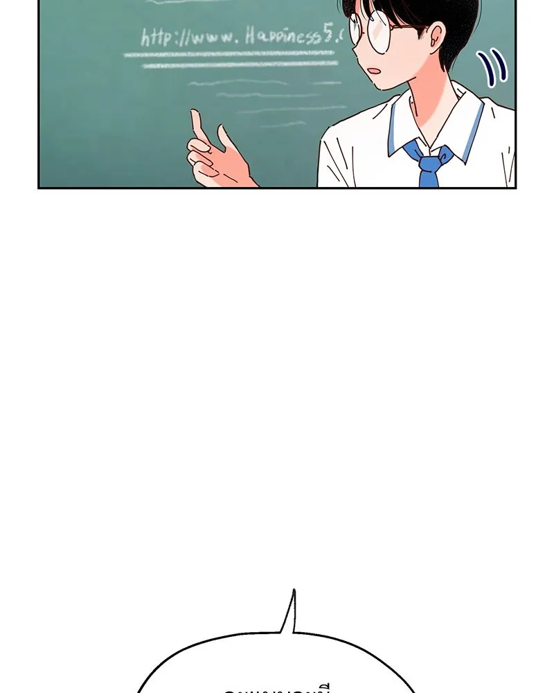 Pyramid Game เกมพีระมิด ตอนที่ 2 รูปที่ 13