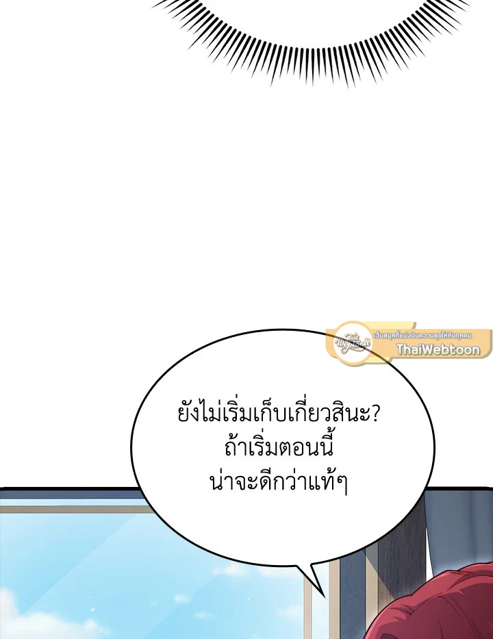 Manga-lc-com อ่านมังงะ อ่านการ์ตูน ออนไลน์ ฟรี The Lord of Coins ตอนที่ 1 2 3 4 5 6 7 8 9 10 11 12 13 14 ฟรี ไม่มีโฆษณา Manga-lc - อ่าน มังงะ อ่าน การ์ตูน ออนไลน์ อ่านมังงะ ฟรี