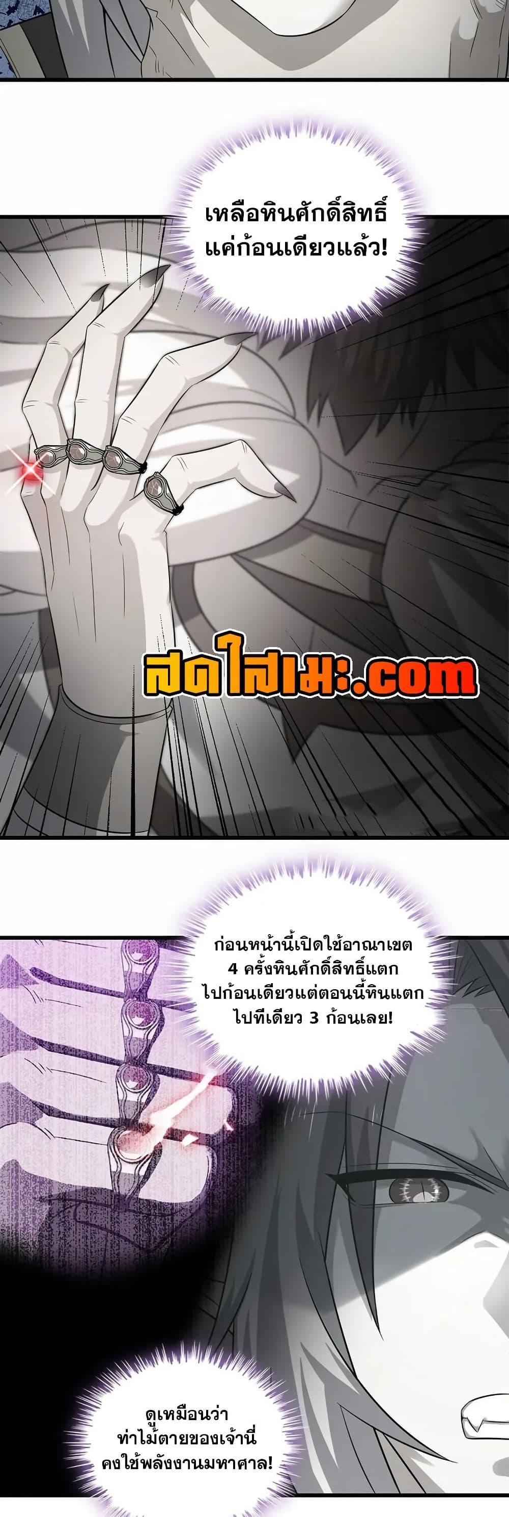 Manga-lc-com อ่านมังงะ อ่านการ์ตูน ออนไลน์ ฟรี My Wife is a Demon Queen ตอนที่ 1 2 3 4 5 6 7 8 9 10 11 12 13 14 ฟรี ไม่มีโฆษณา Manga-lc - อ่าน มังงะ อ่าน การ์ตูน ออนไลน์ อ่านมังงะ ฟรี