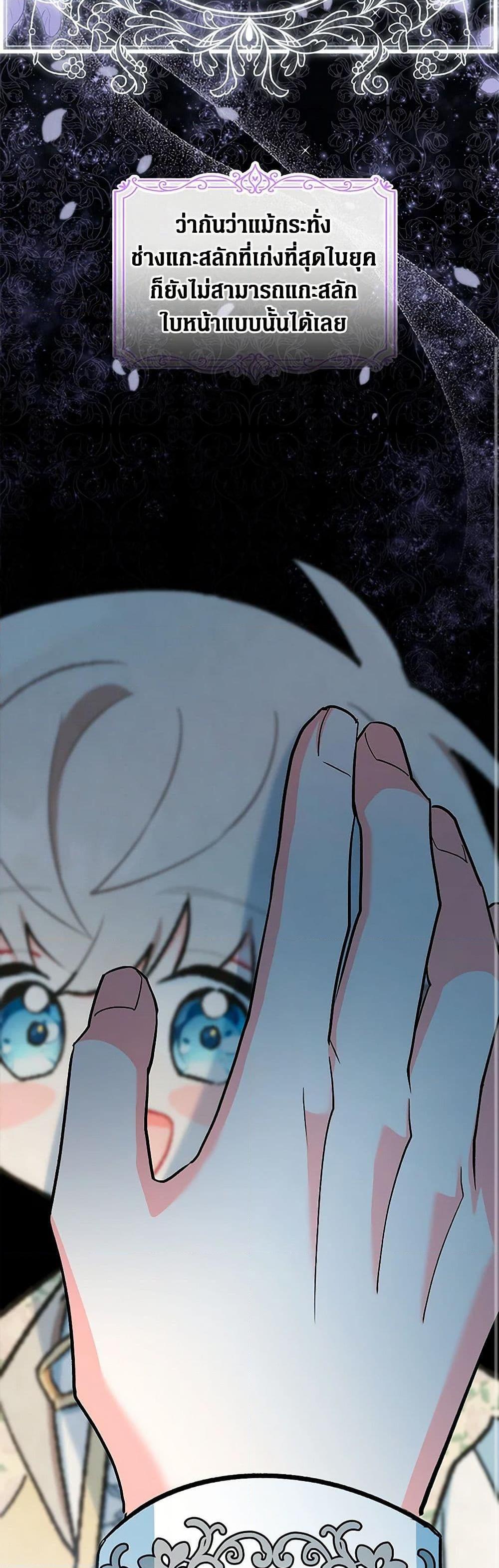 Manga-lc-com อ่านมังงะ อ่านการ์ตูน ออนไลน์ ฟรี Obsessed With Hazel the Sweet Witch ตอนที่ 1 2 3 4 5 6 7 8 9 10 11 12 13 14 ฟรี ไม่มีโฆษณา Manga-lc - อ่าน มังงะ อ่าน การ์ตูน ออนไลน์ อ่านมังงะ ฟรี