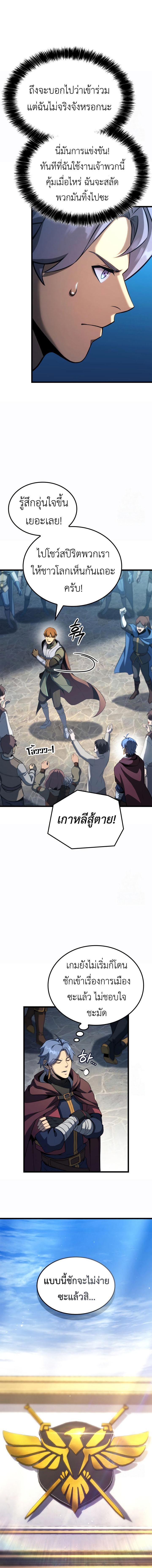 Doujin-Lc- อ่าน โดจิน มังฮวา เกาหลี ญี่ปุ่น จีน แปลไทย The Counts Youngest Son ตอนที่ 1 2 3 4 5 6 7 8 9 10 11 12 13 14 ฟรี ไม่มีโฆษณา อ่าน โดจิน Manhwa เกาหลี ญี่ปุ่น จีน เรามีครบ คัดมาให้เน้นๆ โดจิน 18+ รับประกันความฟินโดย  Doujin Lc