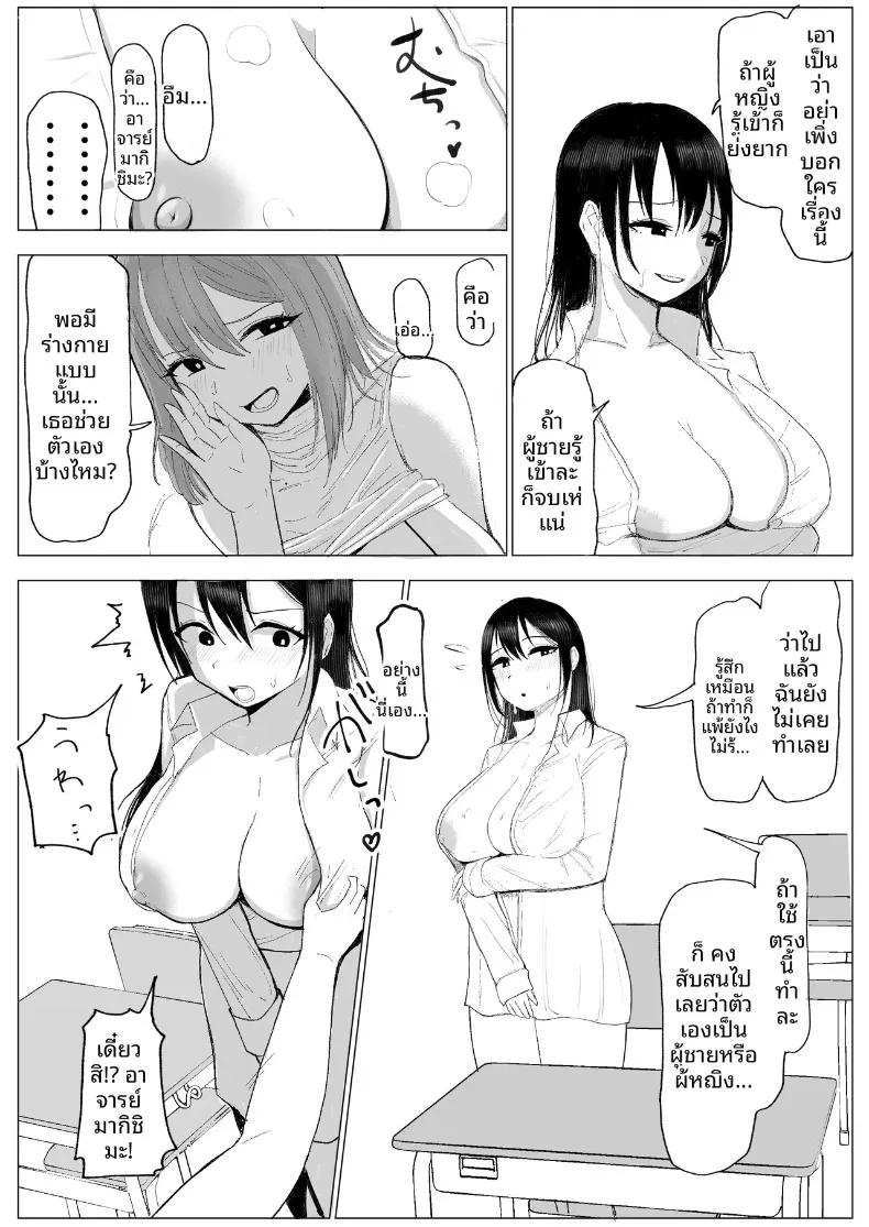 Doujin-Lc- อ่าน โดจิน มังฮวา เกาหลี ญี่ปุ่น จีน แปลไทย น้ำนมเปลี่ยนเพศ ตอนที่ 1 2 3 4 5 6 7 8 9 10 11 12 13 14 ฟรี ไม่มีโฆษณา อ่าน โดจิน Manhwa เกาหลี ญี่ปุ่น จีน เรามีครบ คัดมาให้เน้นๆ โดจิน 18+ รับประกันความฟินโดย  Doujin Lc
