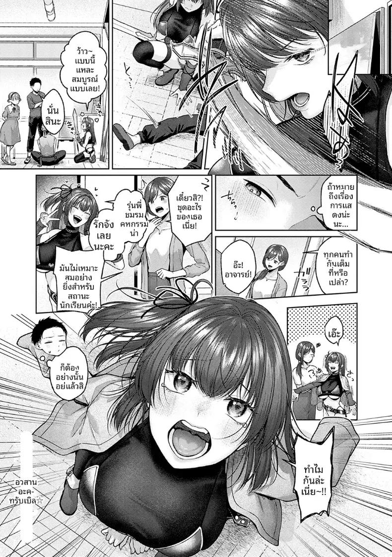 Doujin-Lc- อ่าน โดจิน มังฮวา เกาหลี ญี่ปุ่น จีน แปลไทย วุ่นวายจริงๆเลย [Yuzuto Sen] ตอนที่ 1 2 3 4 5 6 7 8 9 10 11 12 13 14 ฟรี ไม่มีโฆษณา อ่าน โดจิน Manhwa เกาหลี ญี่ปุ่น จีน เรามีครบ คัดมาให้เน้นๆ โดจิน 18+ รับประกันความฟินโดย  Doujin Lc