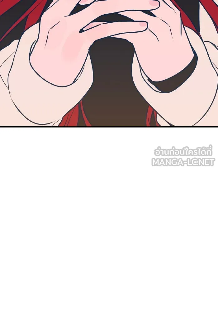 รักนี้ไม่มีรีไซเคิล ตอนที่ 70 รูปที่ 51