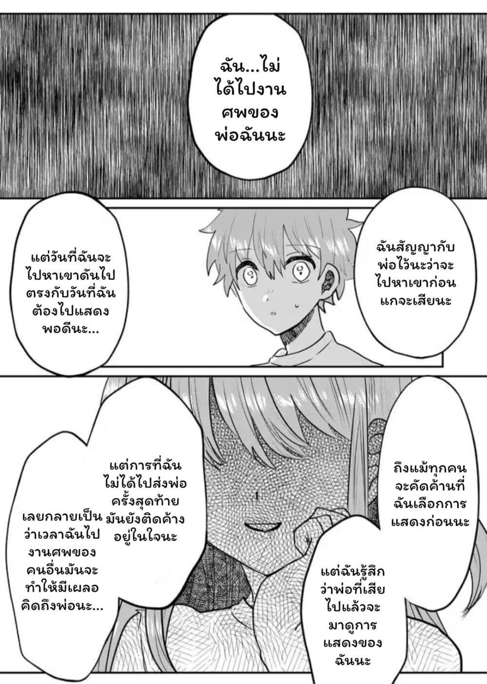 Manga-lc-com อ่านมังงะ อ่านการ์ตูน ออนไลน์ ฟรี Boku no Kanojo wa Kirei ni Warau ตอนที่ 1 2 3 4 5 6 7 8 9 10 11 12 13 14 ฟรี ไม่มีโฆษณา Manga-lc - อ่าน มังงะ อ่าน การ์ตูน ออนไลน์ อ่านมังงะ ฟรี