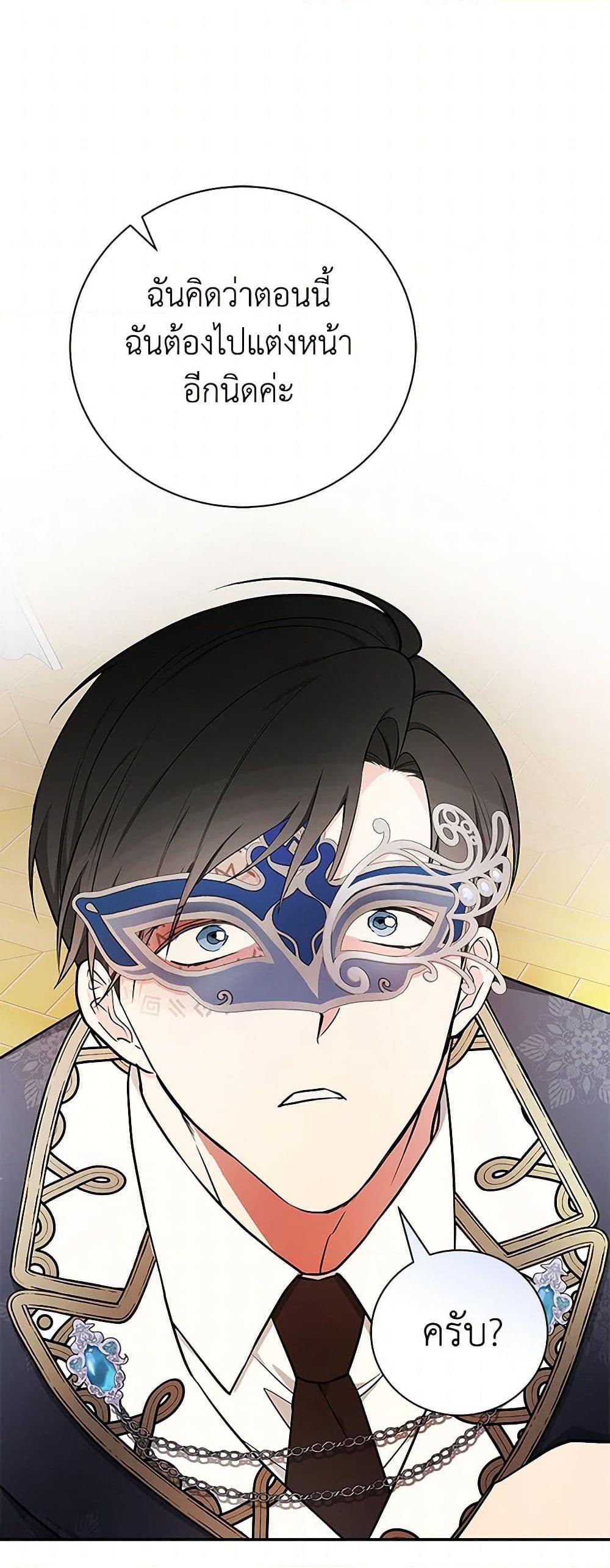 Manga-lc-com อ่านมังงะ อ่านการ์ตูน ออนไลน์ ฟรี I’ll Become the Mother of the Hero ตอนที่ 1 2 3 4 5 6 7 8 9 10 11 12 13 14 ฟรี ไม่มีโฆษณา Manga-lc - อ่าน มังงะ อ่าน การ์ตูน ออนไลน์ อ่านมังงะ ฟรี