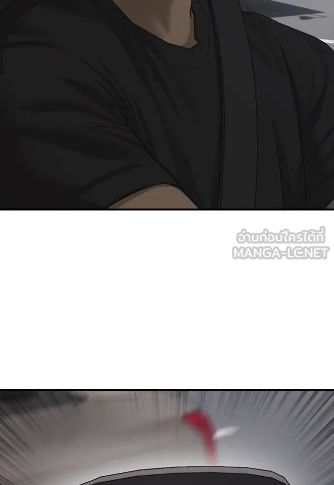 ผู้กล้าฝ่า ตอนที่ 27 รูปที่ 59