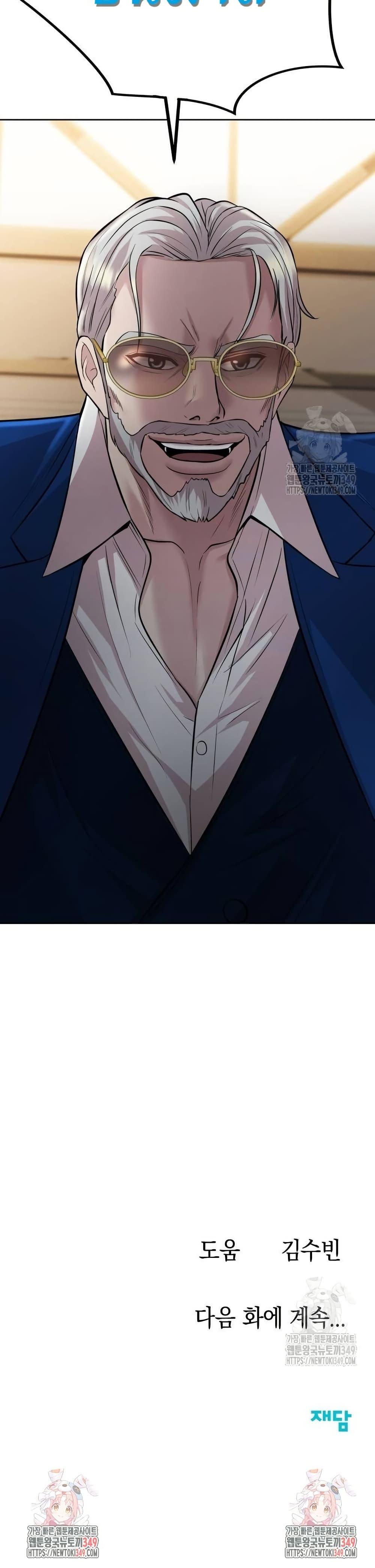 Manga-lc-com อ่านมังงะ อ่านการ์ตูน ออนไลน์ ฟรี Lotto 1st Place Winner Goes to Work Too ตอนที่ 1 2 3 4 5 6 7 8 9 10 11 12 13 14 ฟรี ไม่มีโฆษณา Manga-lc - อ่าน มังงะ อ่าน การ์ตูน ออนไลน์ อ่านมังงะ ฟรี