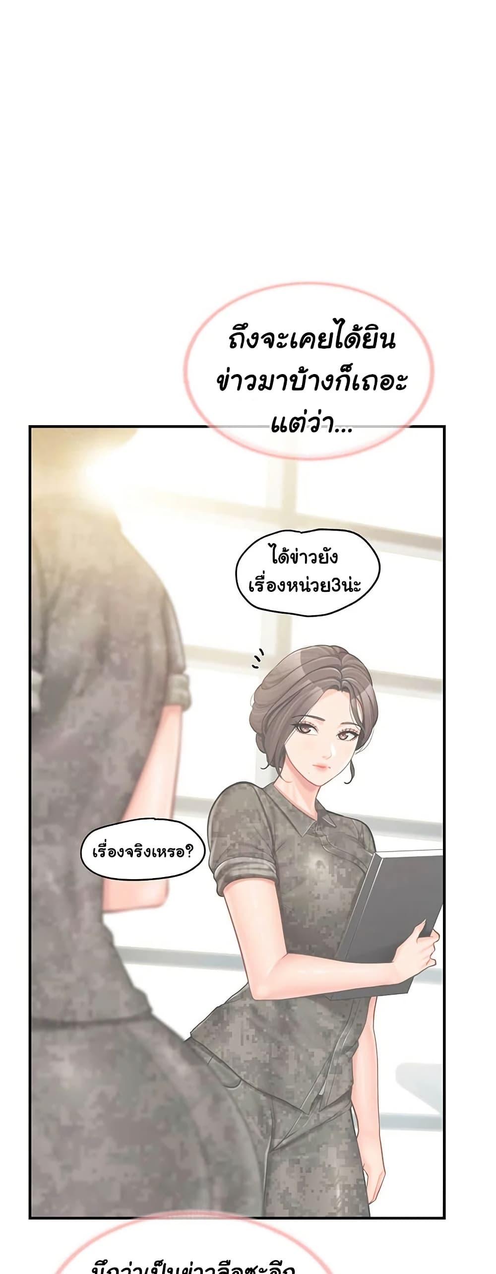 Doujin-Lc- อ่าน โดจิน มังฮวา เกาหลี ญี่ปุ่น จีน แปลไทย I am The Only Male ตอนที่ 1 2 3 4 5 6 7 8 9 10 11 12 13 14 ฟรี ไม่มีโฆษณา อ่าน โดจิน Manhwa เกาหลี ญี่ปุ่น จีน เรามีครบ คัดมาให้เน้นๆ โดจิน 18+ รับประกันความฟินโดย  Doujin Lc