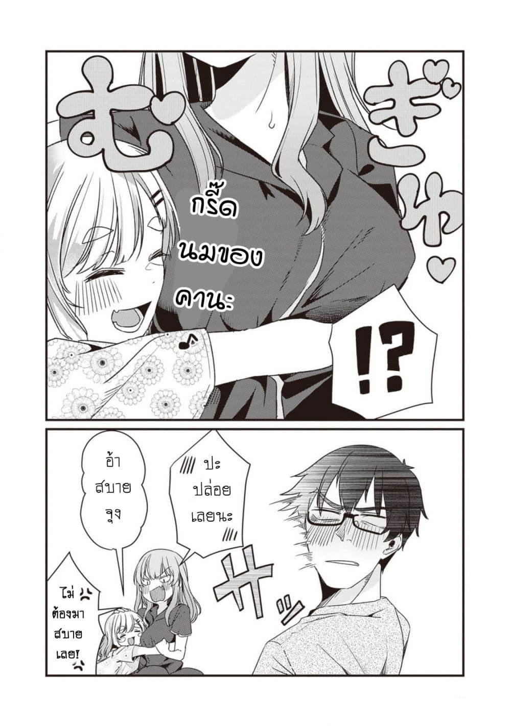 Manga-lc-com อ่านมังงะ อ่านการ์ตูน ออนไลน์ ฟรี Omae Imouto Janakute Iinazuke Datta no ka yo! ตอนที่ 1 2 3 4 5 6 7 8 9 10 11 12 13 14 ฟรี ไม่มีโฆษณา Manga-lc - อ่าน มังงะ อ่าน การ์ตูน ออนไลน์ อ่านมังงะ ฟรี