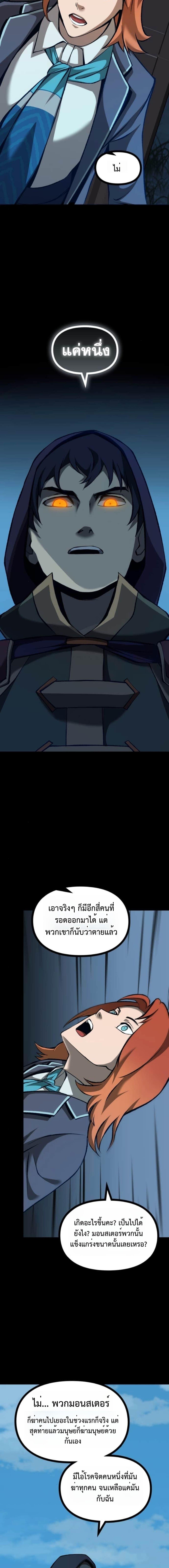 Manga-lc-com อ่านมังงะ อ่านการ์ตูน ออนไลน์ ฟรี The Primal Hunter ตอนที่ 1 2 3 4 5 6 7 8 9 10 11 12 13 14 ฟรี ไม่มีโฆษณา Manga-lc - อ่าน มังงะ อ่าน การ์ตูน ออนไลน์ อ่านมังงะ ฟรี