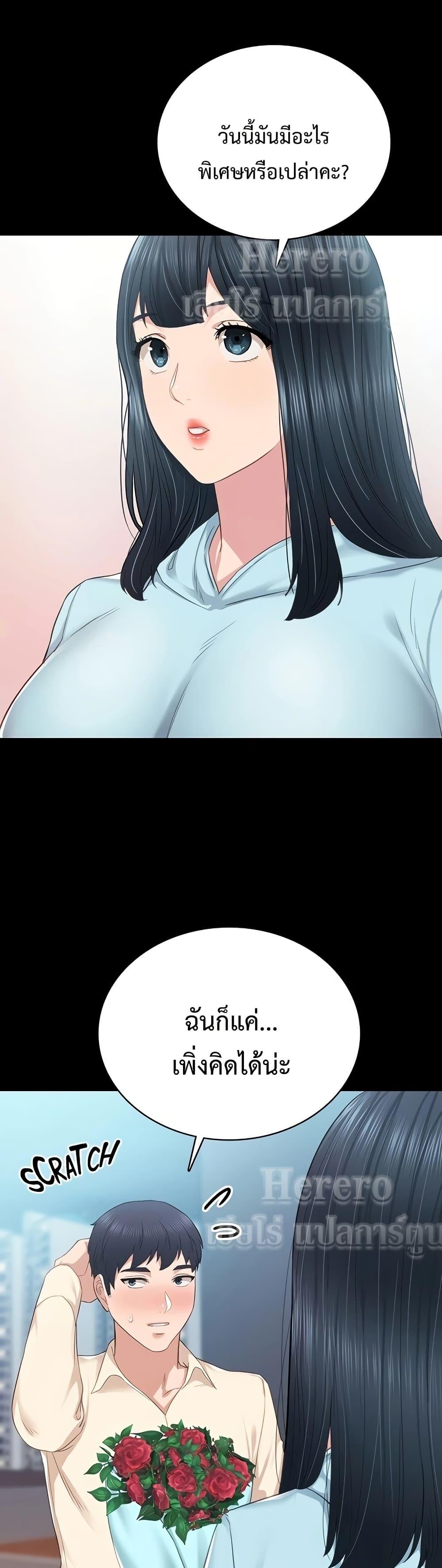 Doujin-Lc- อ่าน โดจิน มังฮวา เกาหลี ญี่ปุ่น จีน แปลไทย Teaching Practice ตอนที่ 1 2 3 4 5 6 7 8 9 10 11 12 13 14 ฟรี ไม่มีโฆษณา อ่าน โดจิน Manhwa เกาหลี ญี่ปุ่น จีน เรามีครบ คัดมาให้เน้นๆ โดจิน 18+ รับประกันความฟินโดย  Doujin Lc