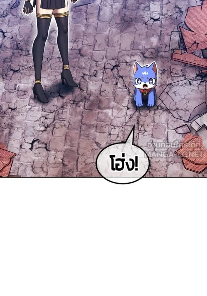 +99 ท่อนไม้ ตอนที่ 179 รูปที่ 53