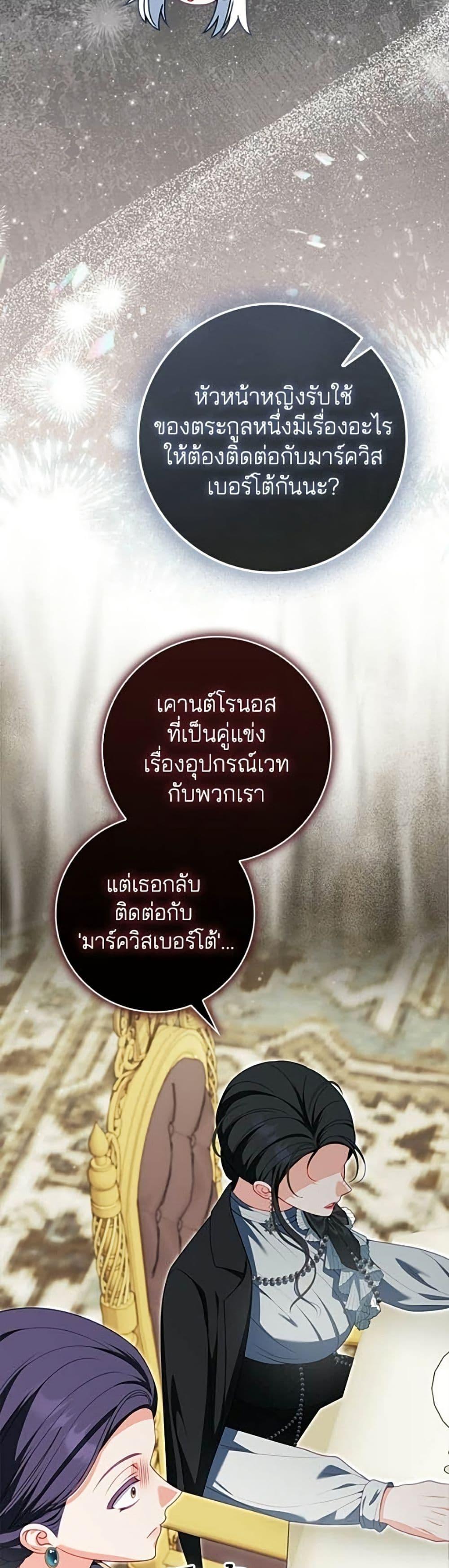 Manga-lc-com อ่านมังงะ อ่านการ์ตูน ออนไลน์ ฟรี Giselle the Unbreakable ตอนที่ 1 2 3 4 5 6 7 8 9 10 11 12 13 14 ฟรี ไม่มีโฆษณา Manga-lc - อ่าน มังงะ อ่าน การ์ตูน ออนไลน์ อ่านมังงะ ฟรี