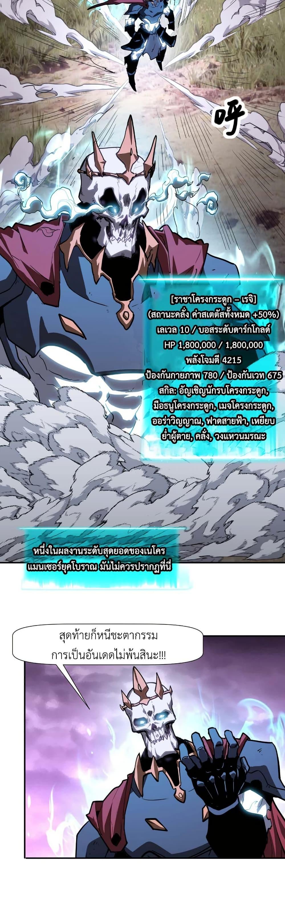 Manga-lc-com อ่านมังงะ อ่านการ์ตูน ออนไลน์ ฟรี Invincible With Only a Single Point of HP ตอนที่ 1 2 3 4 5 6 7 8 9 10 11 12 13 14 ฟรี ไม่มีโฆษณา Manga-lc - อ่าน มังงะ อ่าน การ์ตูน ออนไลน์ อ่านมังงะ ฟรี