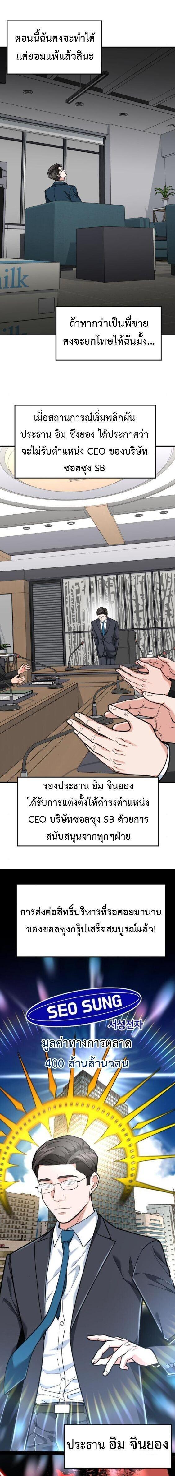 Manga-lc-com อ่านมังงะ อ่านการ์ตูน ออนไลน์ ฟรี Investors Who See the Future ตอนที่ 1 2 3 4 5 6 7 8 9 10 11 12 13 14 ฟรี ไม่มีโฆษณา Manga-lc - อ่าน มังงะ อ่าน การ์ตูน ออนไลน์ อ่านมังงะ ฟรี