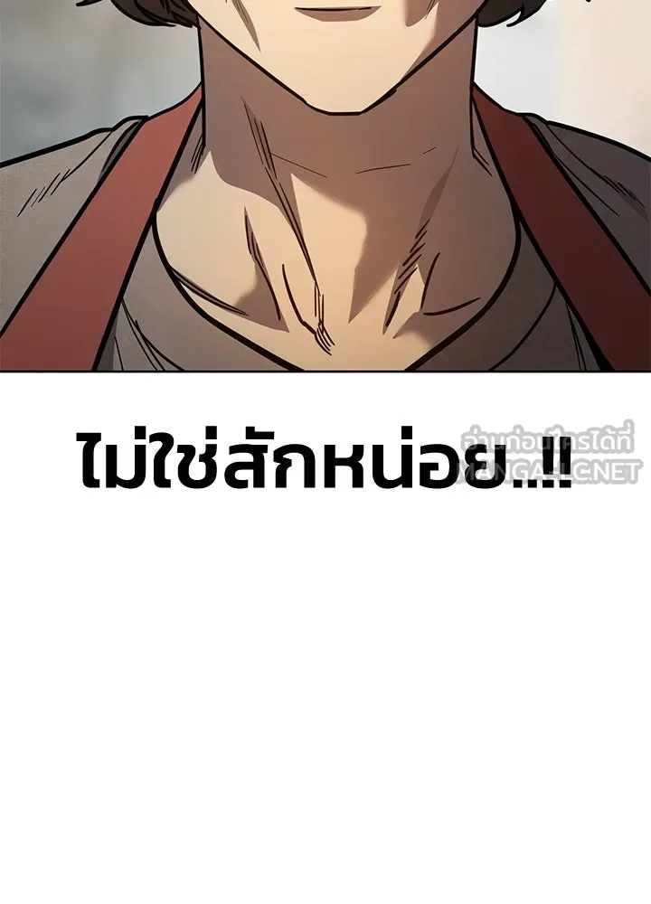 กฎเหล็กบ้านสายลับ ตอนที่ 1 รูปที่ 210