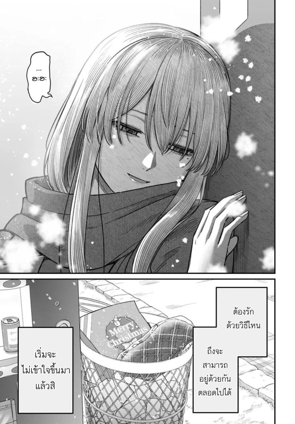 Manga-lc-com อ่านมังงะ อ่านการ์ตูน ออนไลน์ ฟรี Dame Ningen no Itoshikata ตอนที่ 1 2 3 4 5 6 7 8 9 10 11 12 13 14 ฟรี ไม่มีโฆษณา Manga-lc - อ่าน มังงะ อ่าน การ์ตูน ออนไลน์ อ่านมังงะ ฟรี