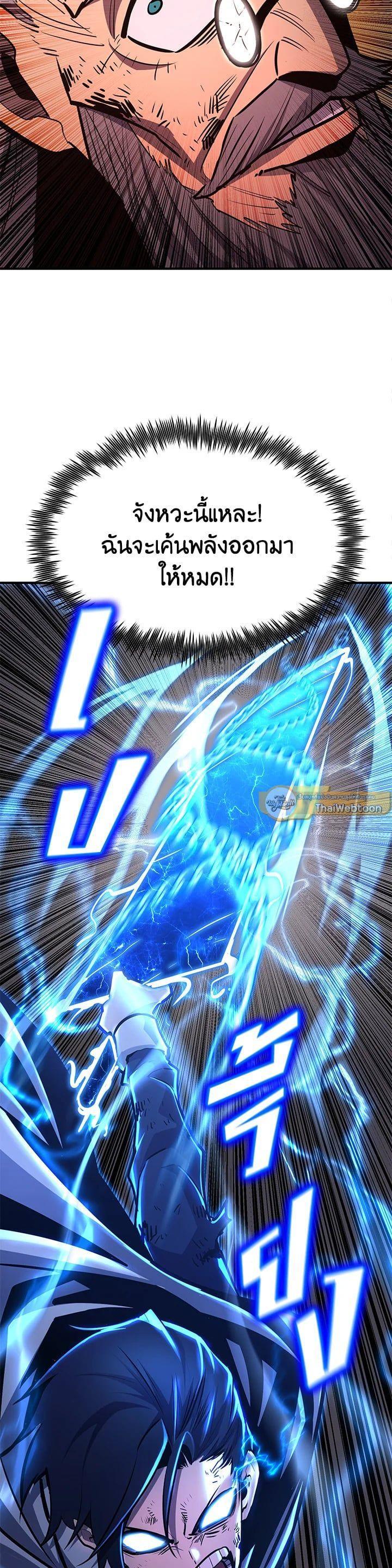 Manga-lc-com อ่านมังงะ อ่านการ์ตูน ออนไลน์ ฟรี Standard of Reincarnation ตอนที่ 1 2 3 4 5 6 7 8 9 10 11 12 13 14 ฟรี ไม่มีโฆษณา Manga-lc - อ่าน มังงะ อ่าน การ์ตูน ออนไลน์ อ่านมังงะ ฟรี