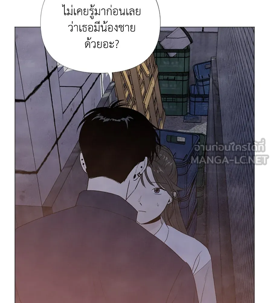 เหตุผลของคนไม่อยากอยู่ ตอนที่ 6 รูปที่ 60