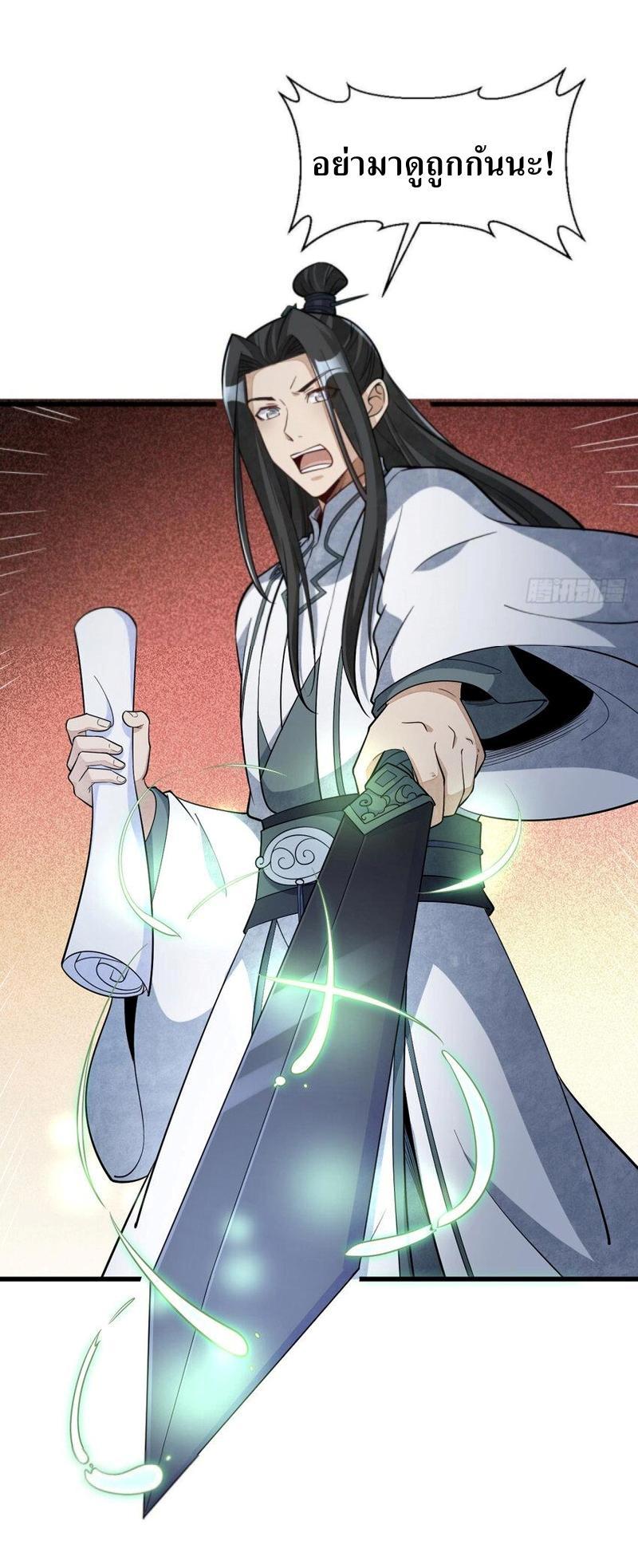 Manga-lc-com อ่านมังงะ อ่านการ์ตูน ออนไลน์ ฟรี Lan Ke Qi Yuan ตอนที่ 1 2 3 4 5 6 7 8 9 10 11 12 13 14 ฟรี ไม่มีโฆษณา Manga-lc - อ่าน มังงะ อ่าน การ์ตูน ออนไลน์ อ่านมังงะ ฟรี