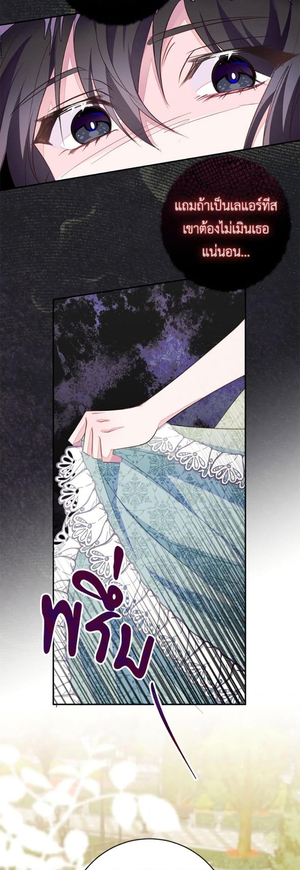 Manga-lc-com อ่านมังงะ อ่านการ์ตูน ออนไลน์ ฟรี The Bad Ending Of The Otome Game ตอนที่ 1 2 3 4 5 6 7 8 9 10 11 12 13 14 ฟรี ไม่มีโฆษณา Manga-lc - อ่าน มังงะ อ่าน การ์ตูน ออนไลน์ อ่านมังงะ ฟรี