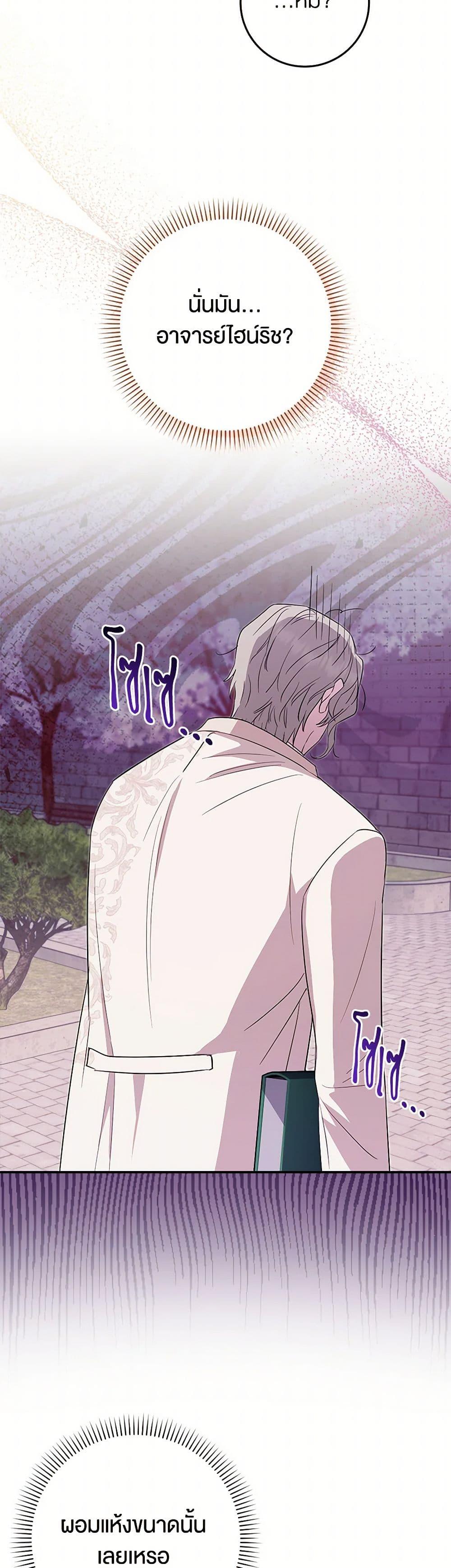 Manga-lc-com อ่านมังงะ อ่านการ์ตูน ออนไลน์ ฟรี The Countdown of My Death Is Spamming My Status Window ตอนที่ 1 2 3 4 5 6 7 8 9 10 11 12 13 14 ฟรี ไม่มีโฆษณา Manga-lc - อ่าน มังงะ อ่าน การ์ตูน ออนไลน์ อ่านมังงะ ฟรี