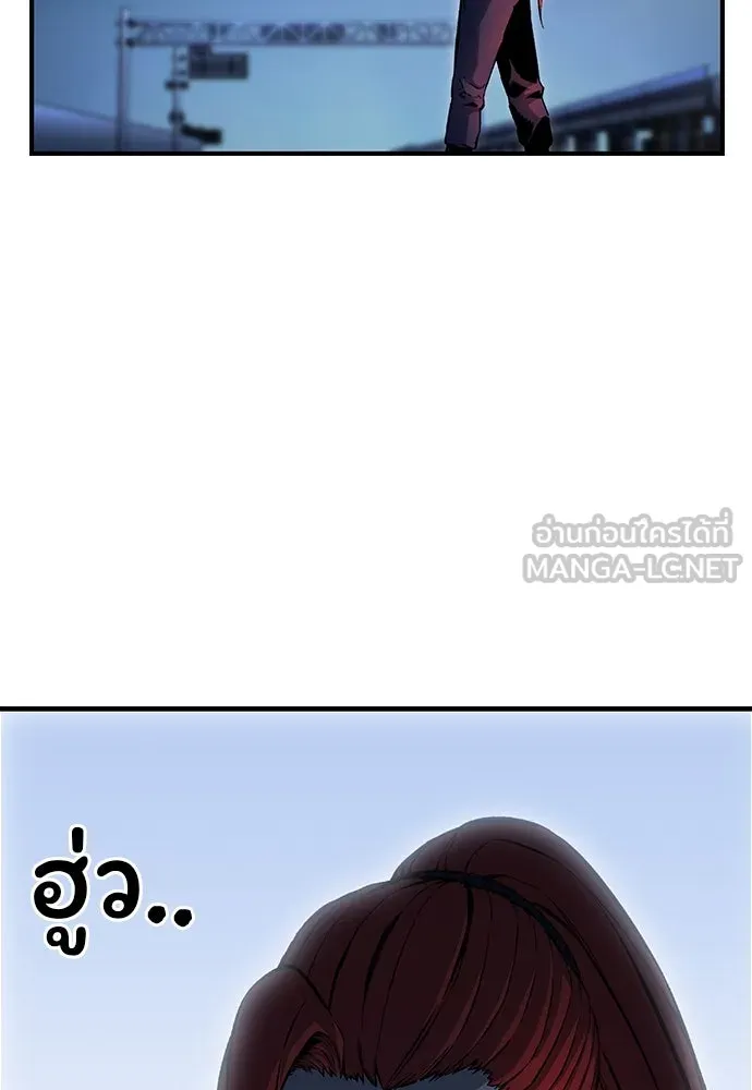 King Game ตอนที่ 66 แค่ฉันคนเดียวเหรอ รูปที่ 24