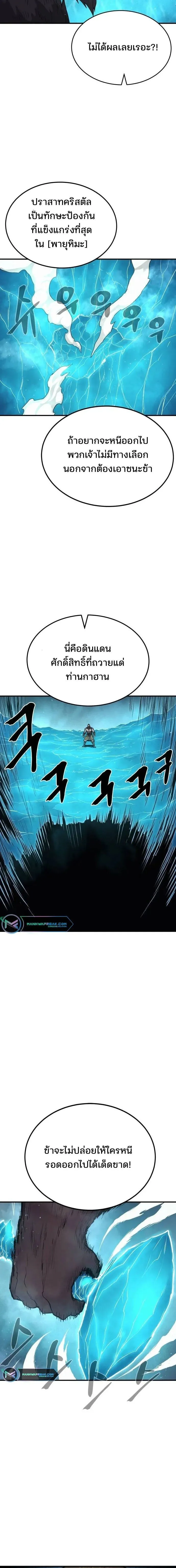 Manga-lc-com อ่านมังงะ อ่านการ์ตูน ออนไลน์ ฟรี Wailing Perversion ตอนที่ 1 2 3 4 5 6 7 8 9 10 11 12 13 14 ฟรี ไม่มีโฆษณา Manga-lc - อ่าน มังงะ อ่าน การ์ตูน ออนไลน์ อ่านมังงะ ฟรี
