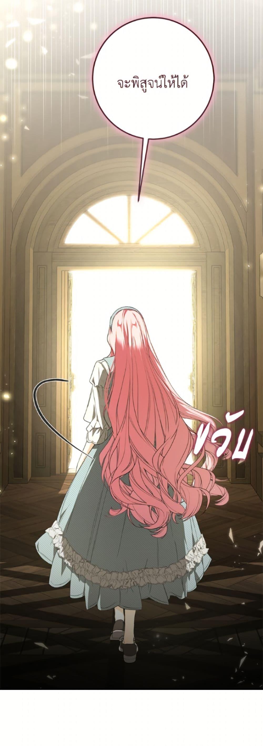 Manga-lc-com อ่านมังงะ อ่านการ์ตูน ออนไลน์ ฟรี I’ve Become the Devil’s Master ตอนที่ 1 2 3 4 5 6 7 8 9 10 11 12 13 14 ฟรี ไม่มีโฆษณา Manga-lc - อ่าน มังงะ อ่าน การ์ตูน ออนไลน์ อ่านมังงะ ฟรี