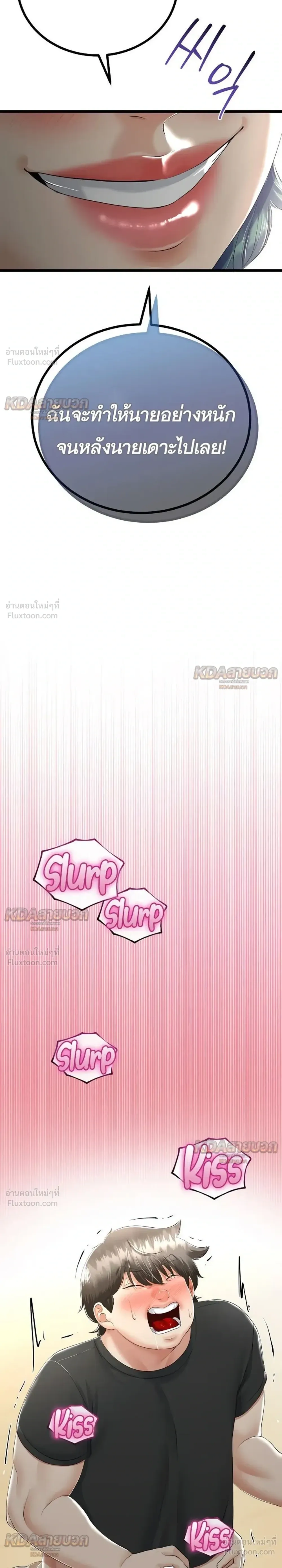 Doujin-Lc- อ่าน โดจิน มังฮวา เกาหลี ญี่ปุ่น จีน แปลไทย My First Love is My Stepmother รักแรกของผม คือ “แม่เลี้ยง” ตอนที่ 1 2 3 4 5 6 7 8 9 10 11 12 13 14 ฟรี ไม่มีโฆษณา อ่าน โดจิน Manhwa เกาหลี ญี่ปุ่น จีน เรามีครบ คัดมาให้เน้นๆ โดจิน 18+ รับประกันความฟินโดย  Doujin Lc
