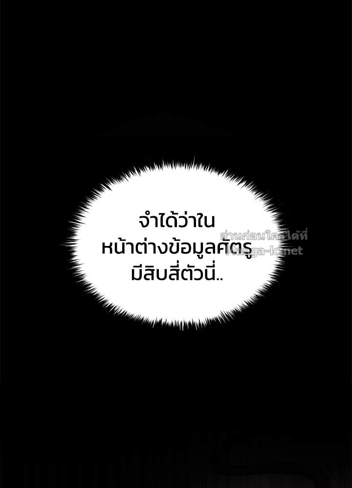 Doujin-Lc- อ่าน โดจิน มังฮวา เกาหลี ญี่ปุ่น จีน แปลไทย ผู้พิชิตเกมป้องกันฐาน ตอนที่ 1 2 3 4 5 6 7 8 9 10 11 12 13 14 ฟรี ไม่มีโฆษณา อ่าน โดจิน Manhwa เกาหลี ญี่ปุ่น จีน เรามีครบ คัดมาให้เน้นๆ โดจิน 18+ รับประกันความฟินโดย Doujin Lc