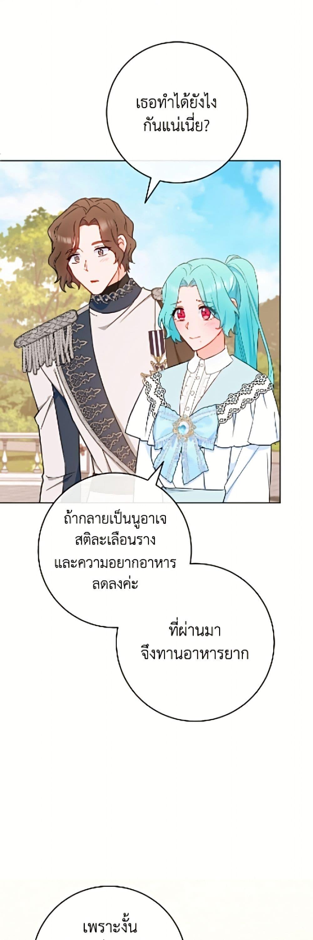 Manga-lc-com อ่านมังงะ อ่านการ์ตูน ออนไลน์ ฟรี The Young Lady Is a Royal Chef ตอนที่ 1 2 3 4 5 6 7 8 9 10 11 12 13 14 ฟรี ไม่มีโฆษณา Manga-lc - อ่าน มังงะ อ่าน การ์ตูน ออนไลน์ อ่านมังงะ ฟรี