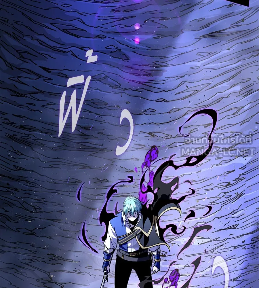 จอมเวทเกิดใหม่ในรอบ 66666 ปี ตอนที่ 150 รูปที่ 3