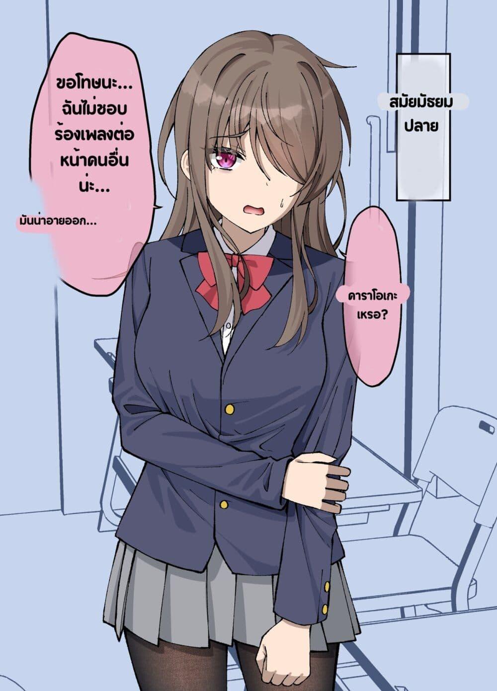 Manga-lc-com อ่านมังงะ อ่านการ์ตูน ออนไลน์ ฟรี Kigahayai Daigaku no Kouhai Kanojo ตอนที่ 1 2 3 4 5 6 7 8 9 10 11 12 13 14 ฟรี ไม่มีโฆษณา Manga-lc - อ่าน มังงะ อ่าน การ์ตูน ออนไลน์ อ่านมังงะ ฟรี