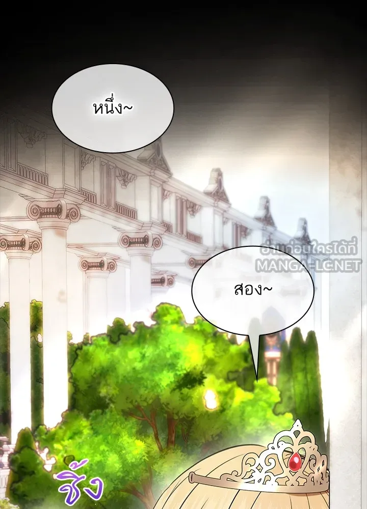 อดีตภรรยาของพระเอกหนุ่มจอมคลั่งรัก ตอนที่ 52 รูปที่ 78