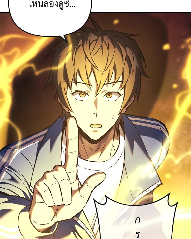 สัปดาห์นี้งดอัปตอนใหม่ ตอนที่ 16 รูปที่ 11