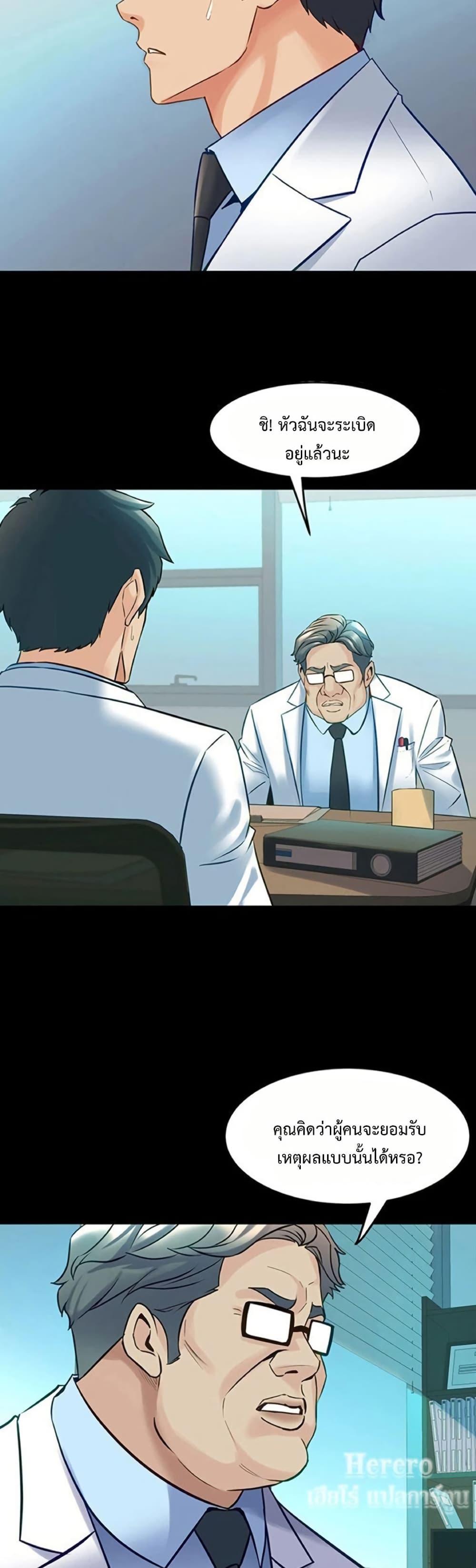 Doujin-Lc- อ่าน โดจิน มังฮวา เกาหลี ญี่ปุ่น จีน แปลไทย Cohabitation ตอนที่ 1 2 3 4 5 6 7 8 9 10 11 12 13 14 ฟรี ไม่มีโฆษณา อ่าน โดจิน Manhwa เกาหลี ญี่ปุ่น จีน เรามีครบ คัดมาให้เน้นๆ โดจิน 18+ รับประกันความฟินโดย  Doujin Lc