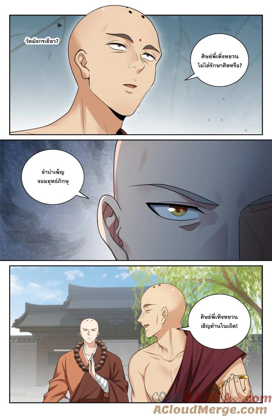 Manga-lc-com อ่านมังงะ อ่านการ์ตูน ออนไลน์ ฟรี Nightwatcher ตอนที่ 1 2 3 4 5 6 7 8 9 10 11 12 13 14 ฟรี ไม่มีโฆษณา Manga-lc - อ่าน มังงะ อ่าน การ์ตูน ออนไลน์ อ่านมังงะ ฟรี